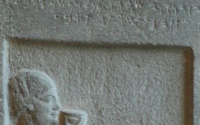 Biblical Aramaic