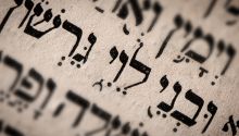 What Is the Song of Moses?